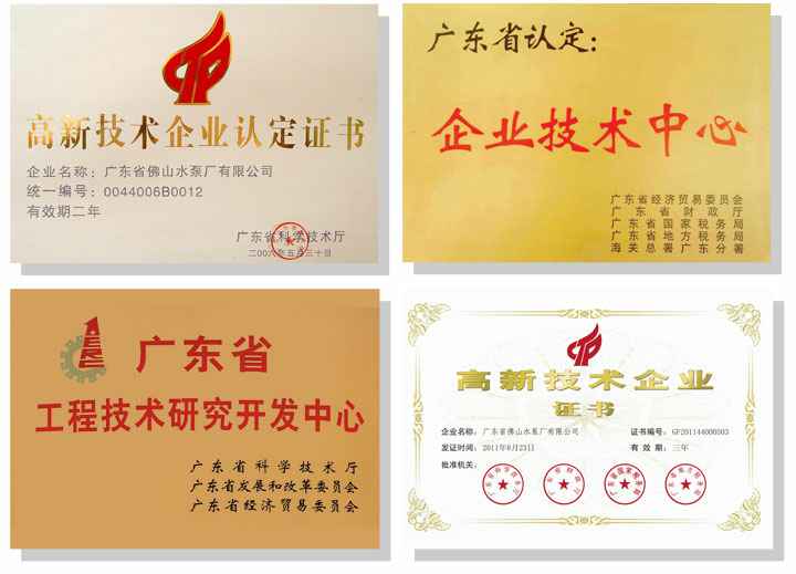半岛在线注册-半岛(中国)技术研发