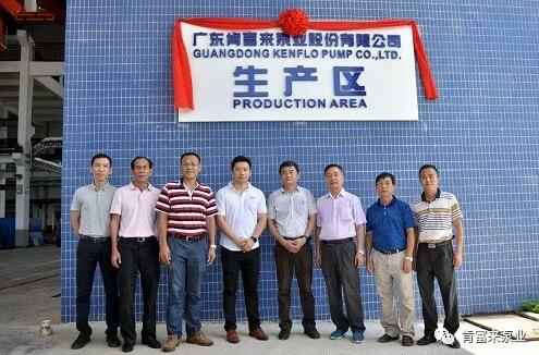 半岛在线注册-半岛(中国)新厂区