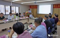 半岛在线注册-半岛(中国)2018年(第16次)销售公司工作会议圆满举办
