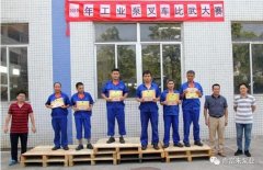 半岛在线注册-半岛(中国)工业泵公司开展叉车比武大赛