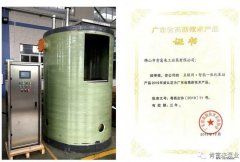 半岛在线注册-半岛(中国)工业泵公司“互联网+”结硕果