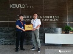 半岛在线注册-半岛(中国)喜获“佛山市标杆高新技术企业”称号