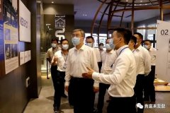 佛山市委书记鲁毅到半岛在线注册-半岛(中国)调研