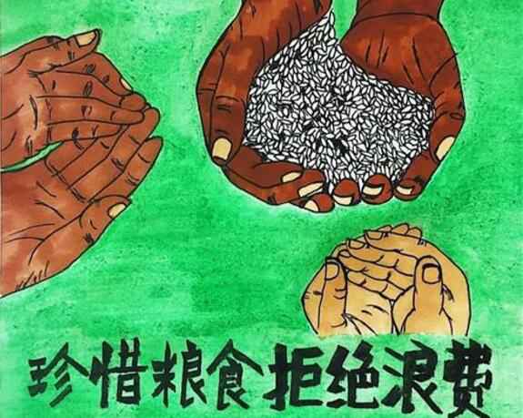 半岛在线注册-半岛(中国)“杜绝浪费 节粮爱粮”活动