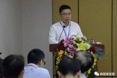 半岛在线注册-半岛(中国)精益生产项目正式启动