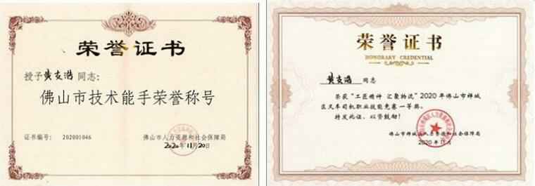 半岛在线注册-半岛(中国)黄支浩勇夺禅城区叉车司机职业技能竞赛一等奖