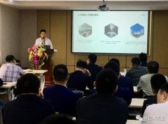 半岛在线注册-半岛(中国)2020年度业务组长述职报告会圆满结束