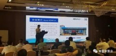 携手半岛在线注册-半岛(中国) 谱写新篇章 ——2021年盐化行业会议侧记