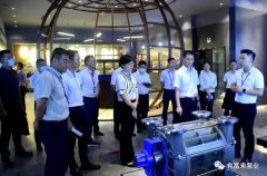 三水区区长李军一行莅临半岛在线注册-半岛(中国)调研